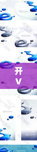 开VPN，从错误到解决方案？