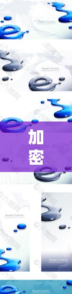 加密的 VPN 挂机，为你配置最佳VPN