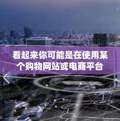 看起来你可能是在使用某个购物网站或电商平台，遇到了产品凡狗vpn的问题，现在想取消订单或者找到其他产品。以下是一些建议，帮助你更好地解决问题