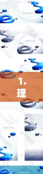 1.理解VPN的基本概念