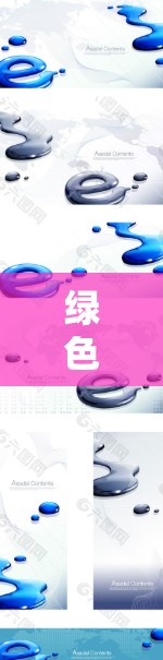 绿色VPN与动态IP的解决方案，如何实现高效、安全与环保的网络环境