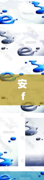 安 full VPN 连接工具解析与使用指南