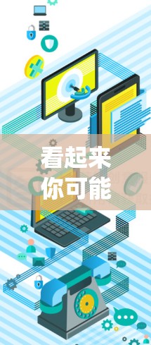 看起来你可能是想询问关于 Kindspace 或其他VPN软件的信息。不过，Kindspace 是一个非常知名的VPN解决方案，它提供端到端加密（P2P）适合个人用户和企业用户