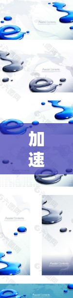 加速器客户端推荐如下 加速器客户端推荐如下
