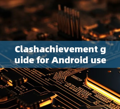 Clashachievement guide for Android users