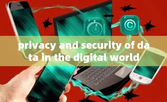 privacy and security of data in the digital world