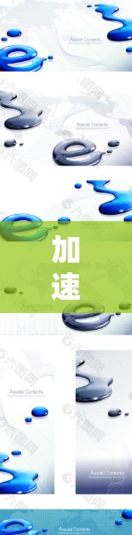 加速器国外网络服务是用户在寻求互联网加速的途径之一。以下是关于这些服务的详细分析