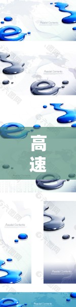高速VPN连接加速技术解析