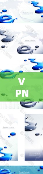 VPN 线路速率范围